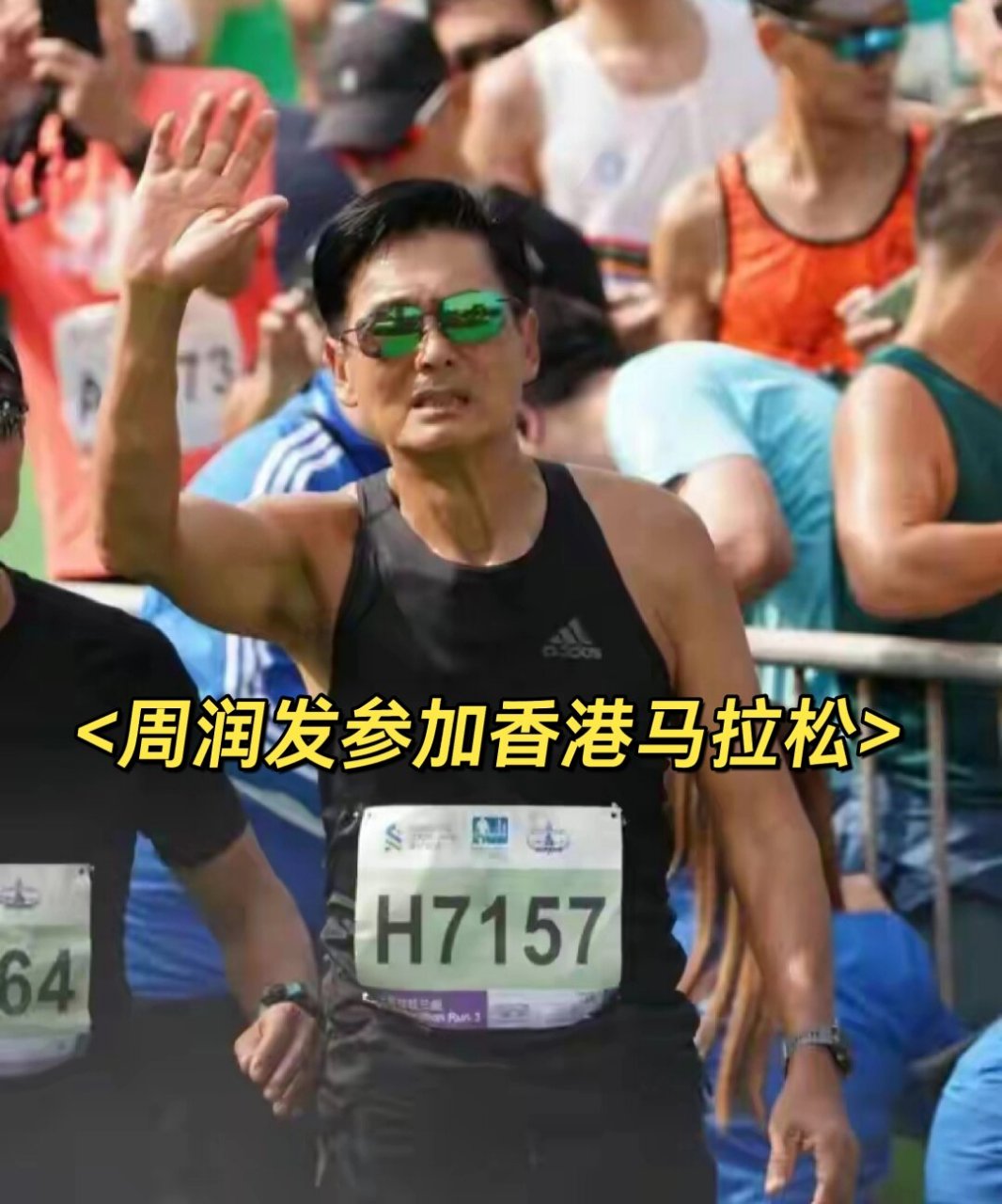 Hong Kong Standard Chartered Marathon (What level is the Hong Kong Standard Chartered Marathon)